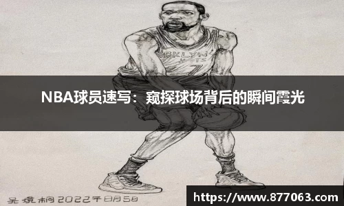 3777金沙娱场城在官网