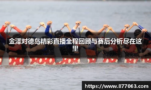 金沙娱场城