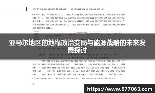 3777金沙娱场城网址
